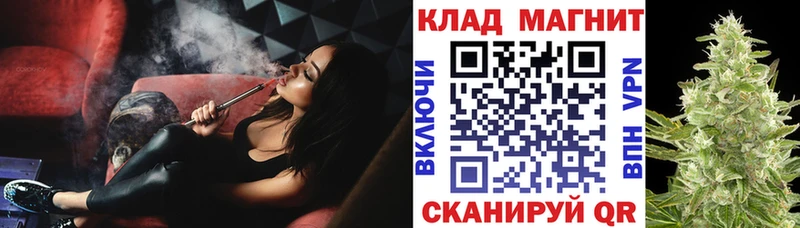 Наркошоп Богучар Кокаин  Псилоцибиновые грибы  Гашиш  Alpha-PVP  Каннабис  Меф мяу мяу 