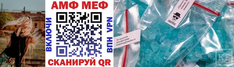 АМФ Розовый Богучар