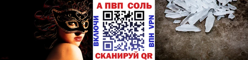 Alpha PVP СК  ОМГ ОМГ ONION  Богучар 