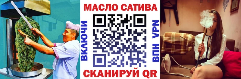 Cannafood марихуана  Богучар 