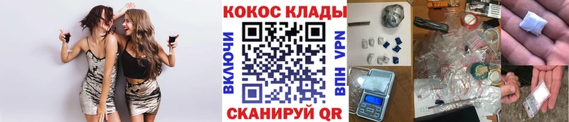 COCAIN FishScale  где купить наркотик  Богучар 