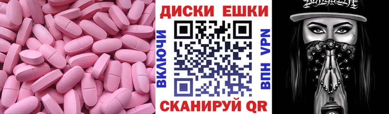 Ecstasy 250 мг  Богучар 