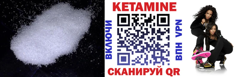 Кетамин VHQ  как найти наркотики  Богучар 