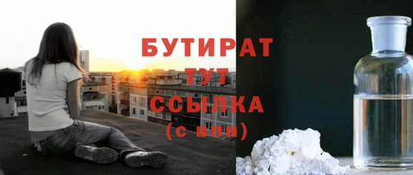 спайс Россошь