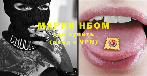 прущие крисы Алзамай