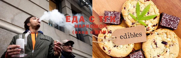 spice Рославль