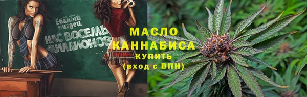 spice Рославль