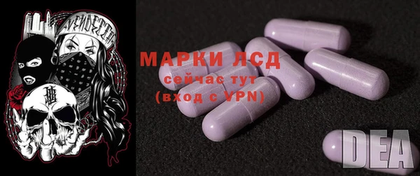прущие крисы Алзамай