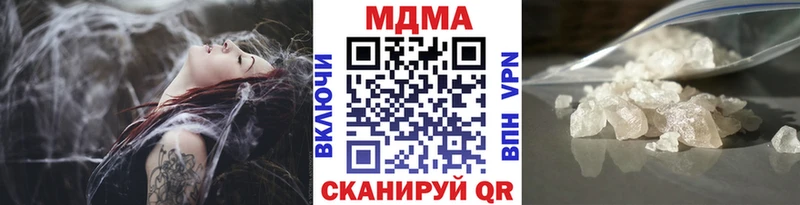 MDMA кристаллы blacksprut сайт Богучар
