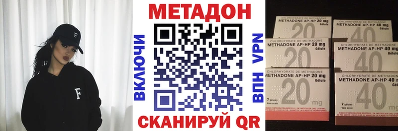 Метадон мёд  OMG маркетплейс  Богучар 
